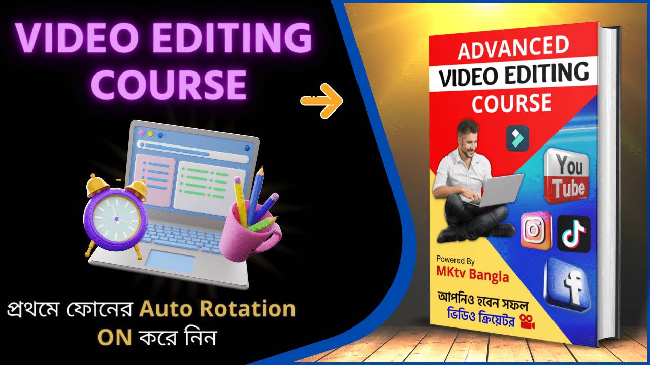 Advanced Video Editing Course Powered by MKtv
