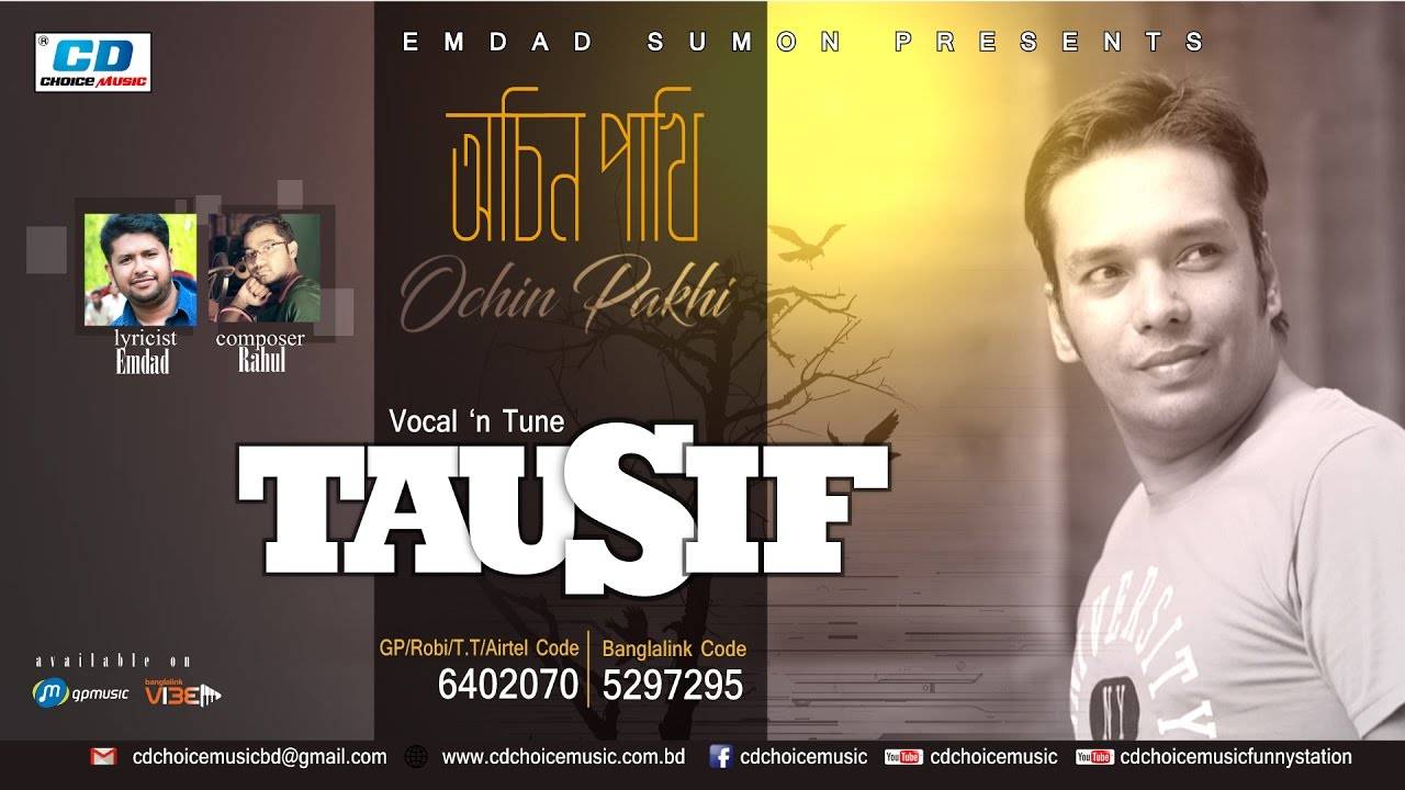 Achin_Pakhi-Tausif