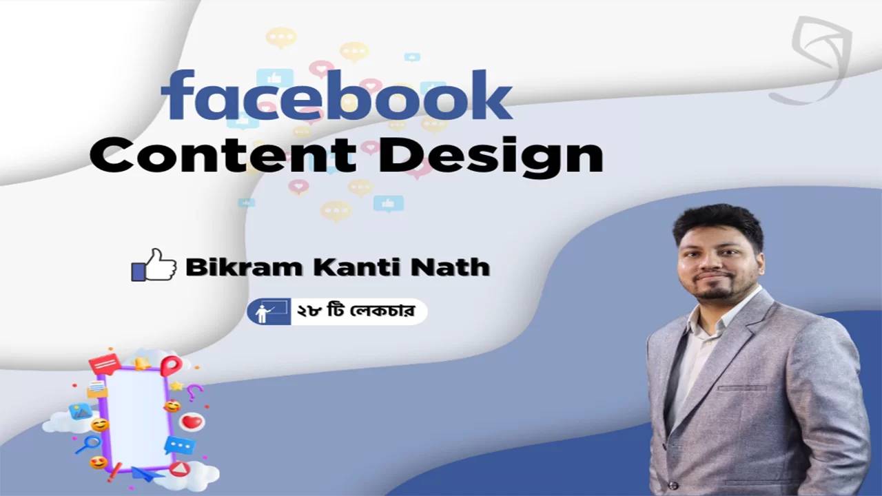 Ghurilearning - Facebook Content Design – Live Project Bangla Course