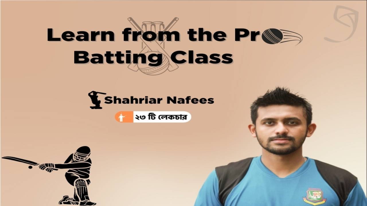 GhuriLearning - Learn from the Pro Batting Class with Shahriar Nafees
