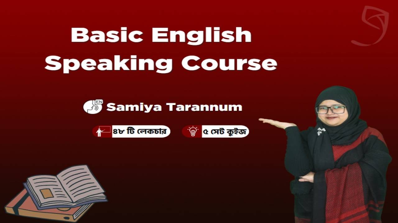 GhuriLearning - Basic English-Speaking Course