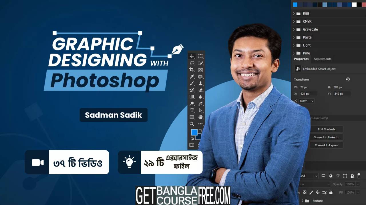 10ms - Graphic Designing with Photoshop