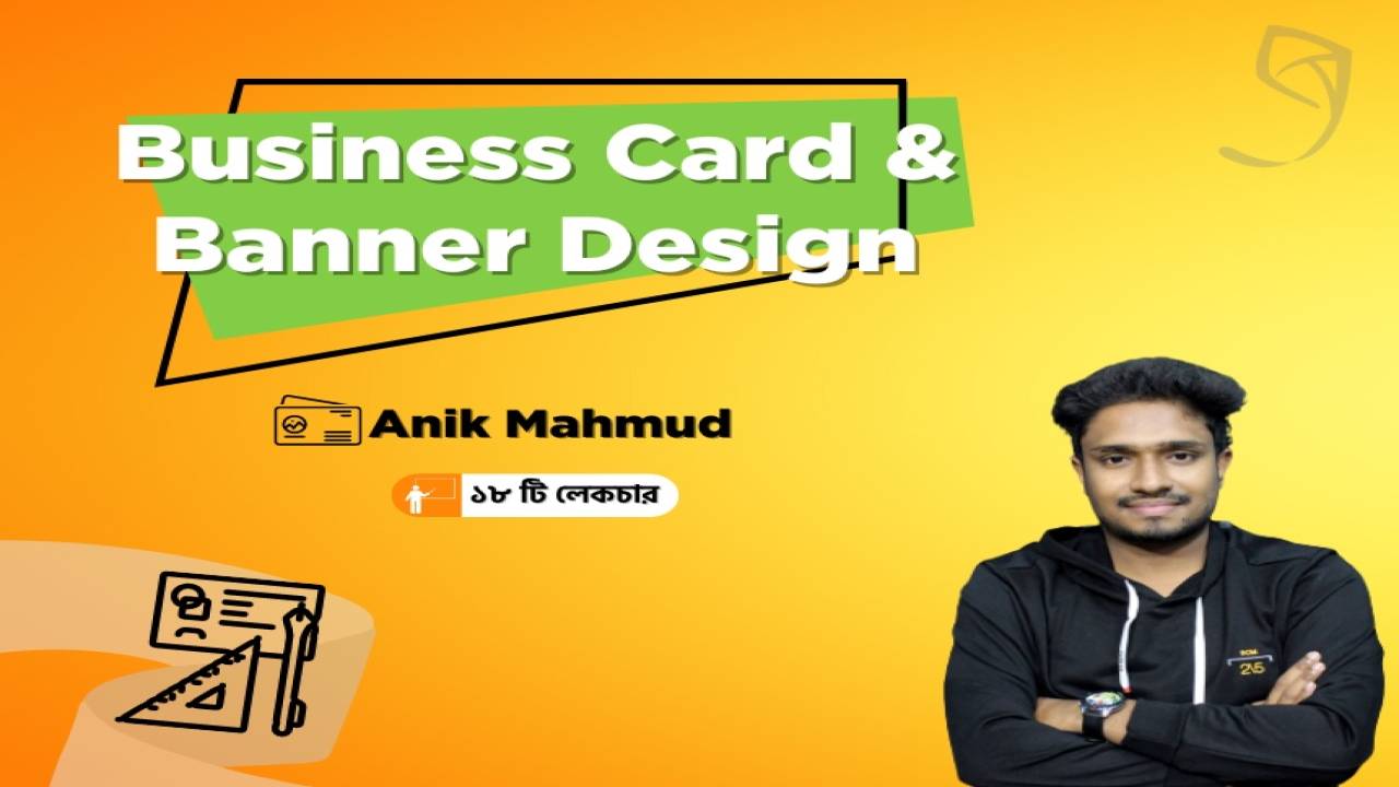 Ghurilearning  Business Card & Banner Design