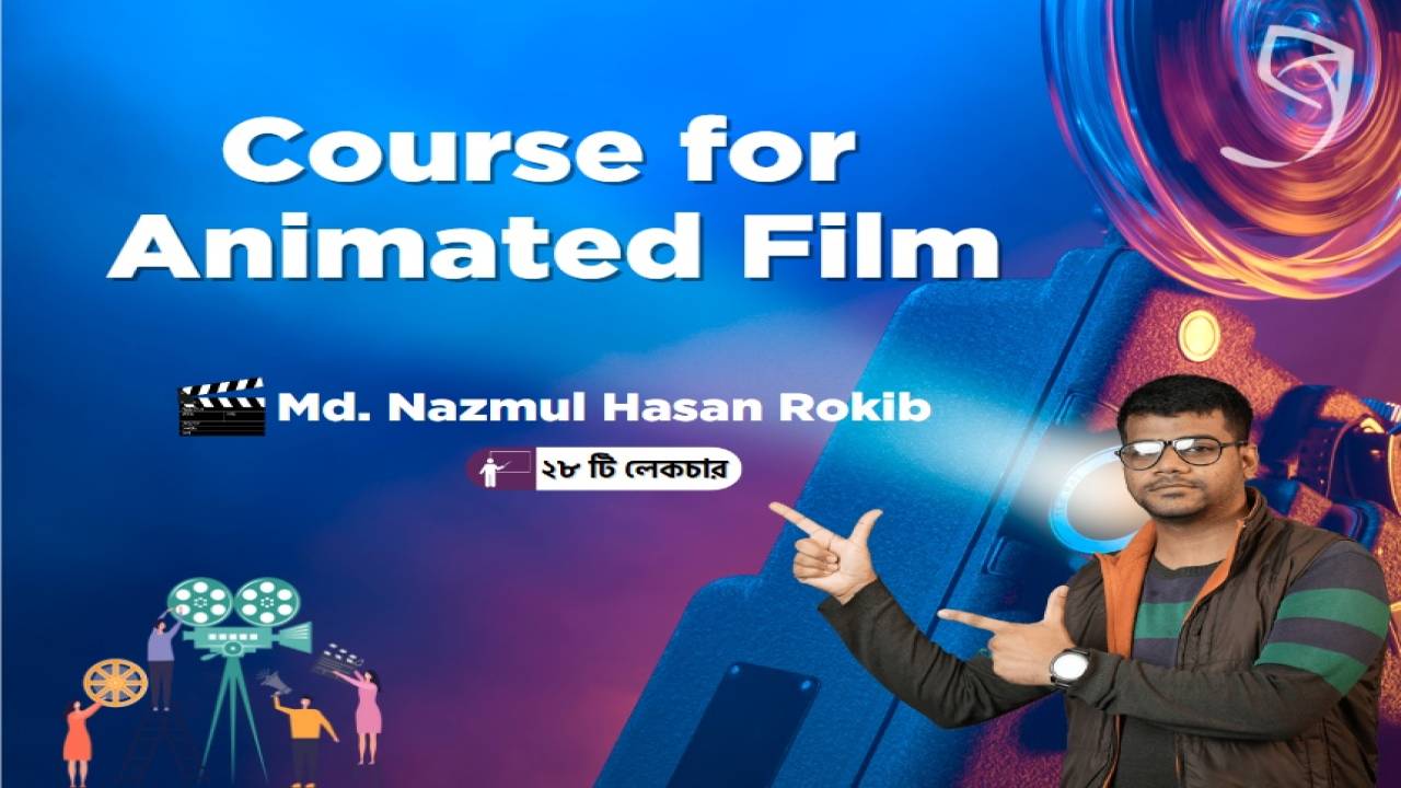 Ghurilearning - Course for Animated Film