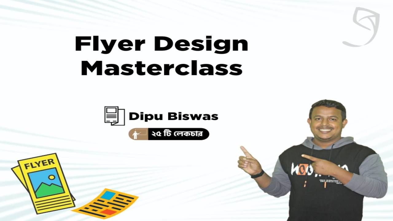 Ghurilearning - Flyer Design Masterclass