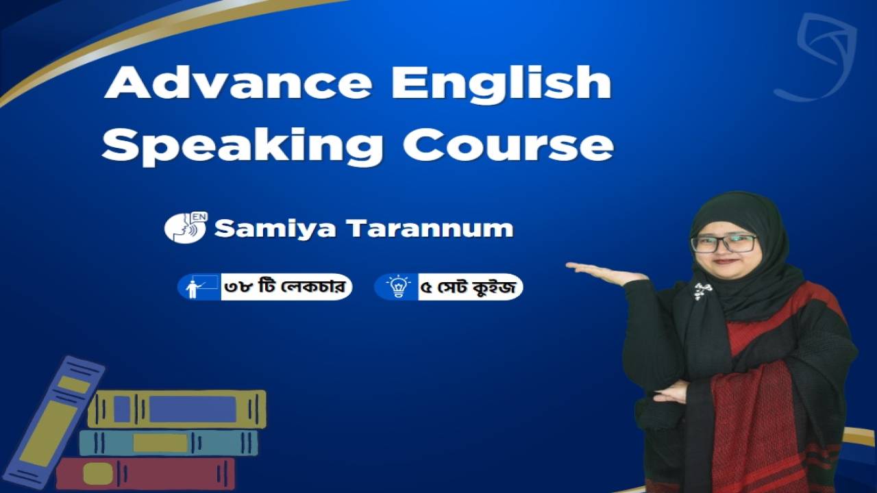 Ghuri learning - Advance English-Speaking Course
