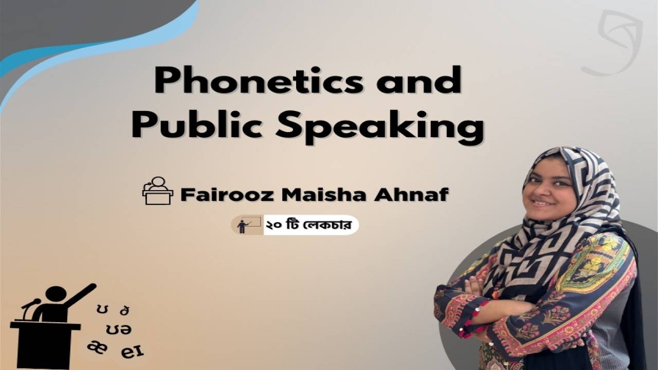 GhuriLearning - Phonetics and Public Speaking Course