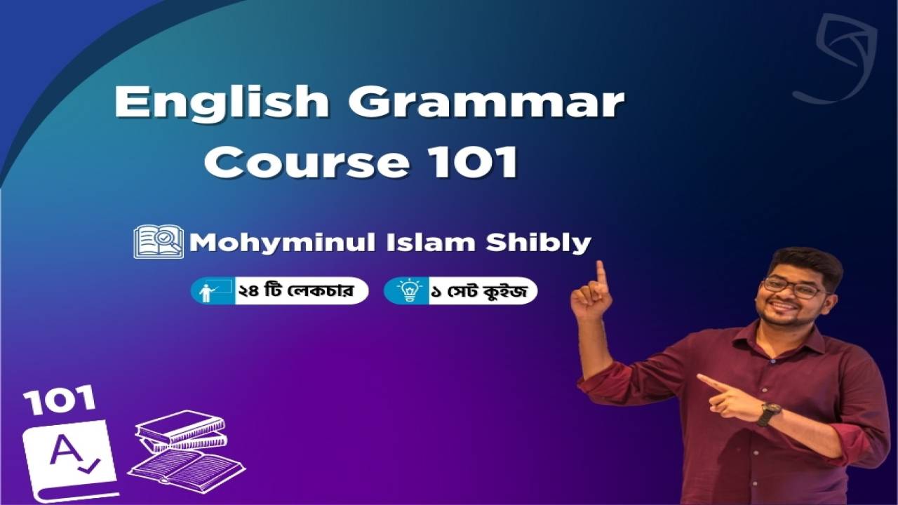 GhuriLearning - English Grammar Course 101