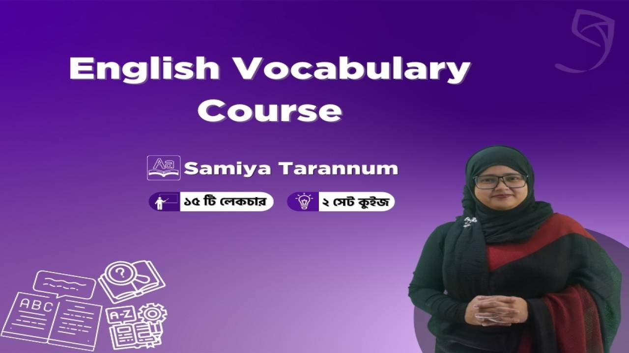 GhuriLearning - English Vocabulary Course