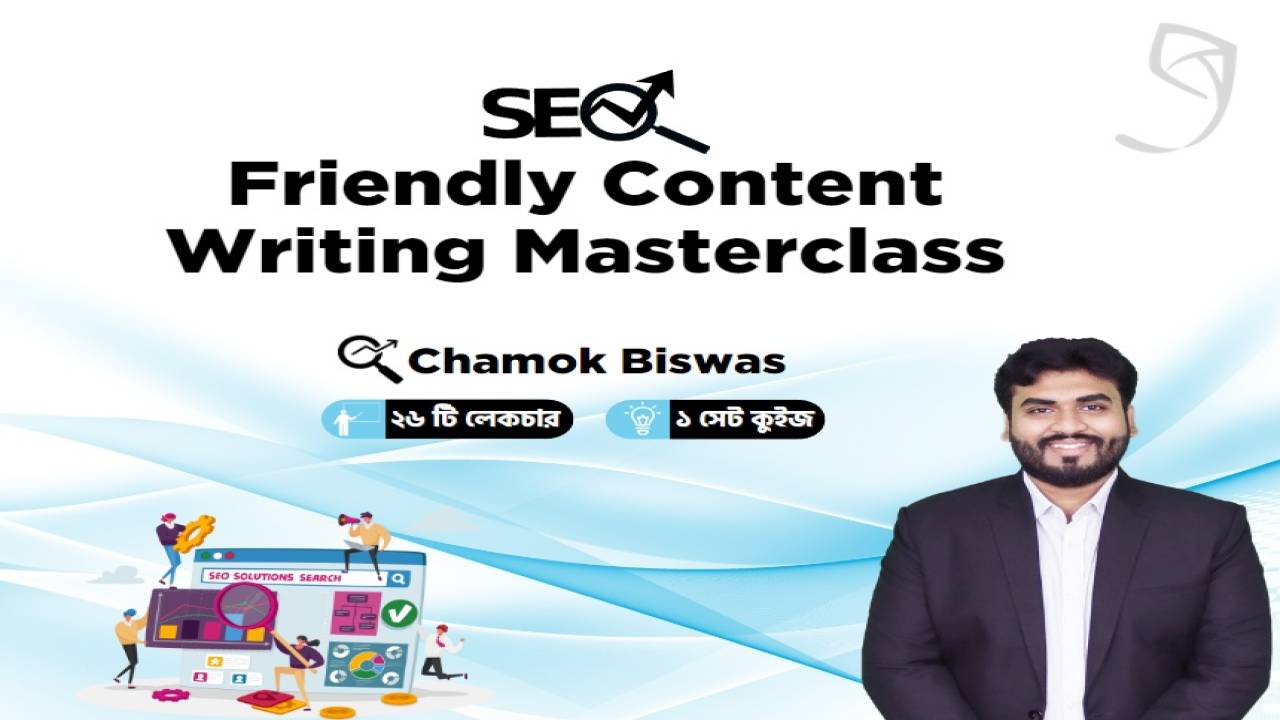 Ghoori Learning- Seo Friendly Content Writing