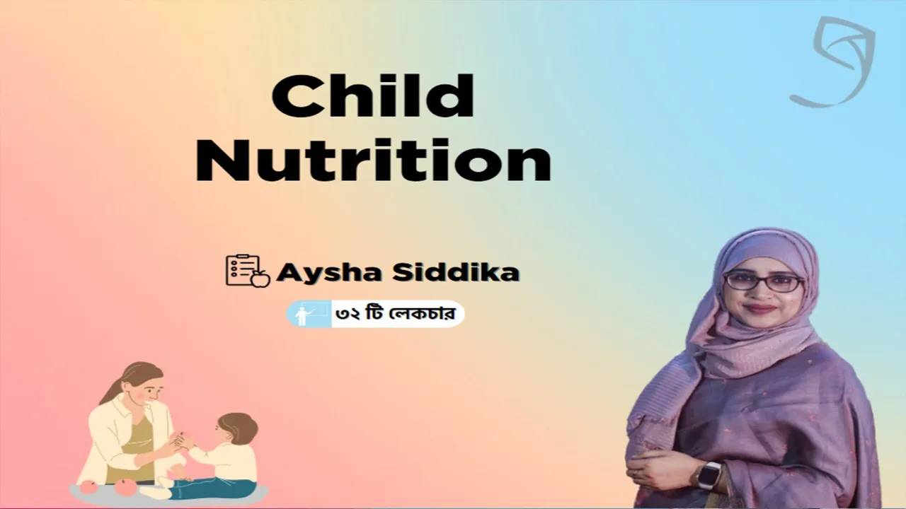 Ghurilearning - Child Nutrition Bangla Course