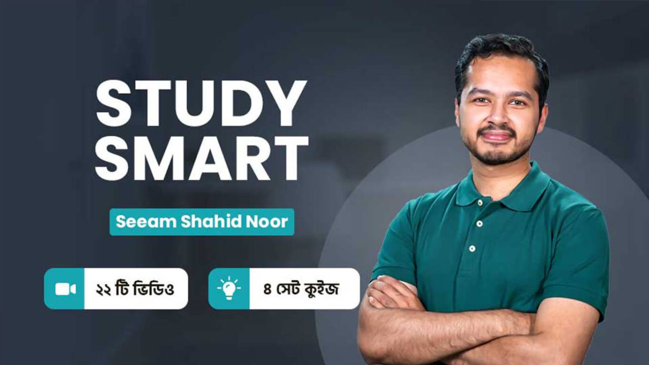 10ms - Study Smart