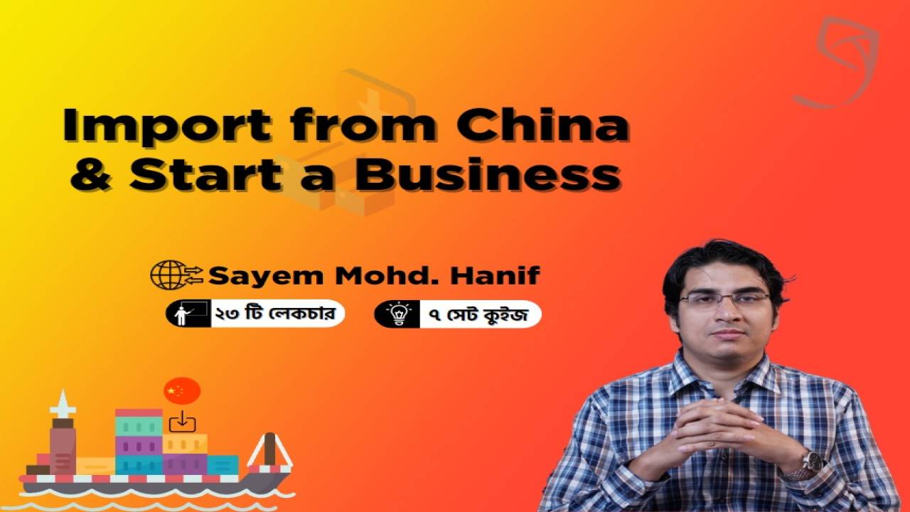 How To Import From China And Start A Business Bangla course